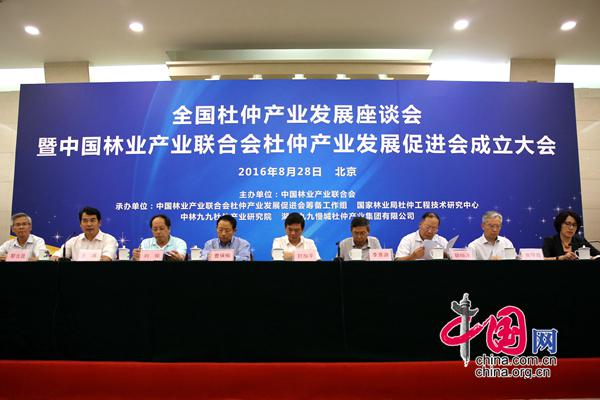 慈利縣九九農業開發有限公司,張家界粘木苗銷售,杜仲種植,苗木銷售 慈利縣九九農業開發有限公司,張家界粘木苗銷售,杜仲種植,苗木銷售