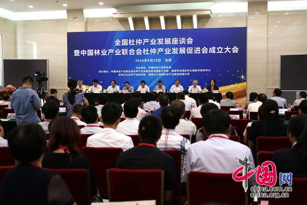 慈利縣九九農業開發有限公司,張家界粘木苗銷售,杜仲種植,苗木銷售 慈利縣九九農業開發有限公司,張家界粘木苗銷售,杜仲種植,苗木銷售